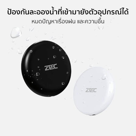 อุปกรณ์ติดตาม ZTEC Tag ZT100 สีขาว (ใช้งานกับแอปฯ Find My)_9